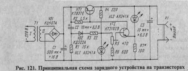 Инструкция Зарядного Устройства Зу 120М 3