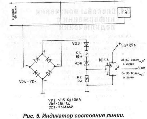 Yl90l-2 Схема Подключения