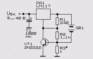 рис. 14.20. схема зарядного устройства с ограничением зарядного тока.