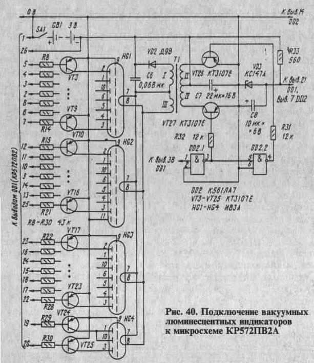 К572пв2а схема включения