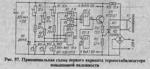 Инкубатор несушка схема