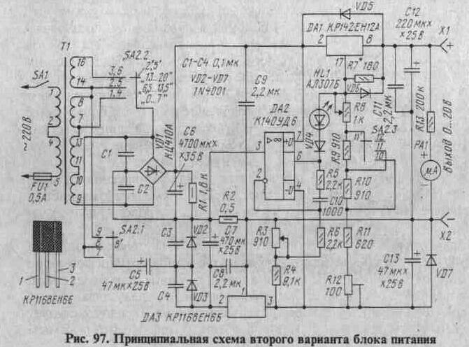 Б5 44а источник питания схема