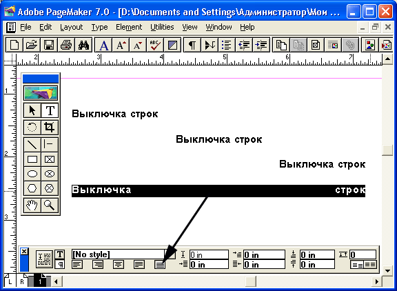 Точка по середине строки. Выключка строк. Размещения символов строки;. Выключка текста. Знаки выключки строки посередине.