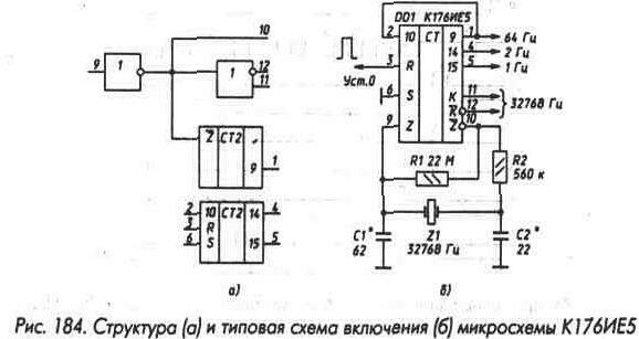 Кр1561пр1 схема включения