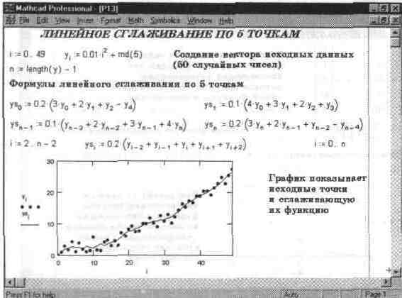 download storm and cloud dynamics