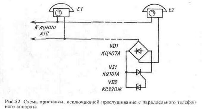 Схема подключения звонка громкого боя к телефонной линии