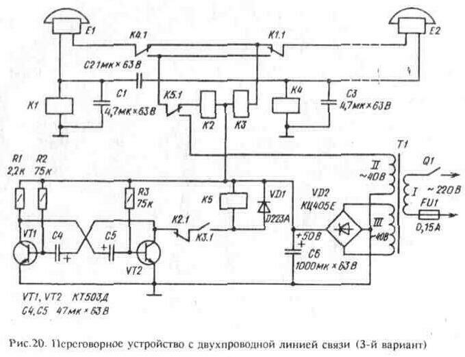 Dd 205 переговорное устройство схема подключения