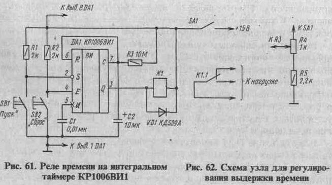 Схема включения кр1006