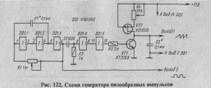 Амплитудное вибрато схема